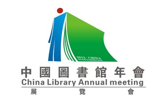 東莞圖書館年會標志與畫冊設計 展現城市文化新維度